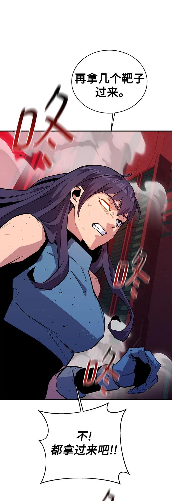 第 73 页