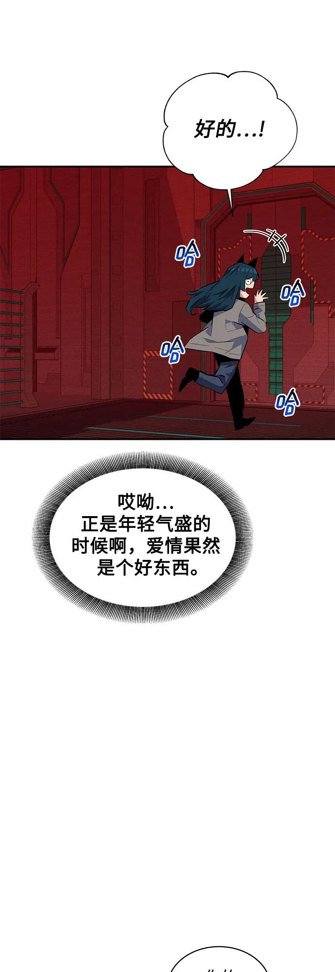 第 75 页
