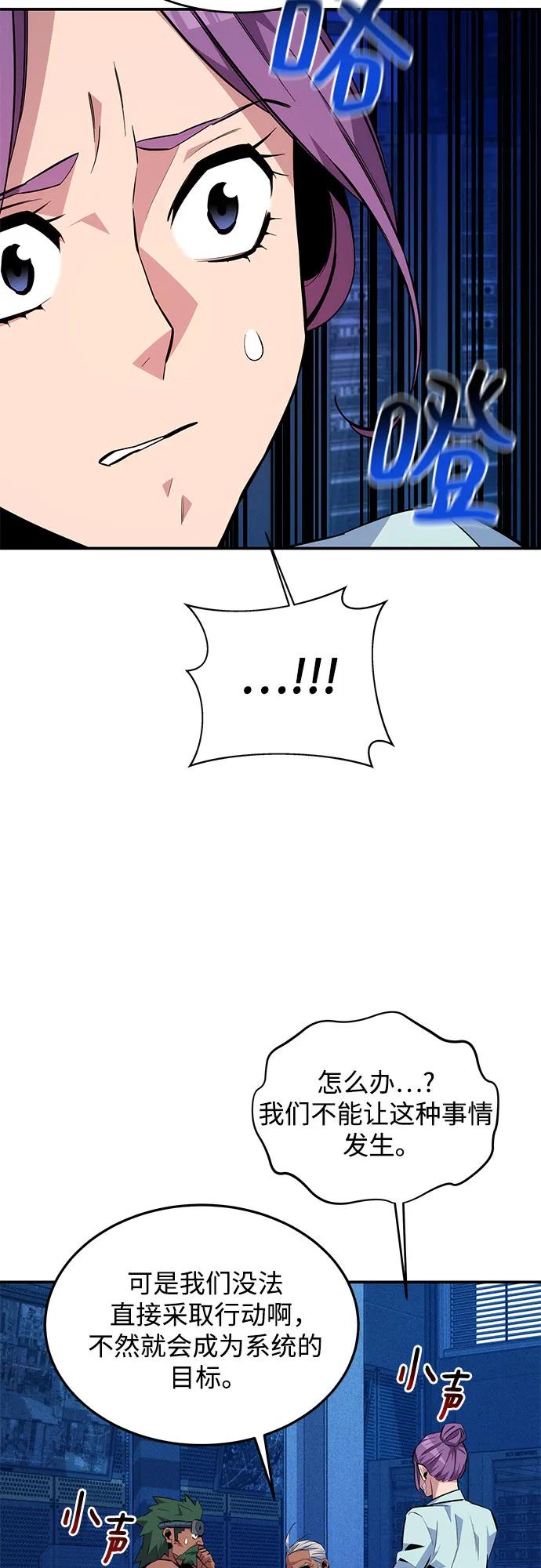 第 77 页