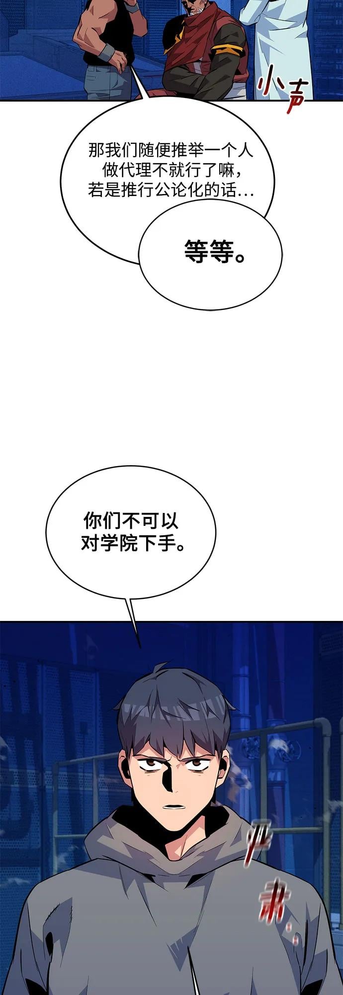 第 78 页