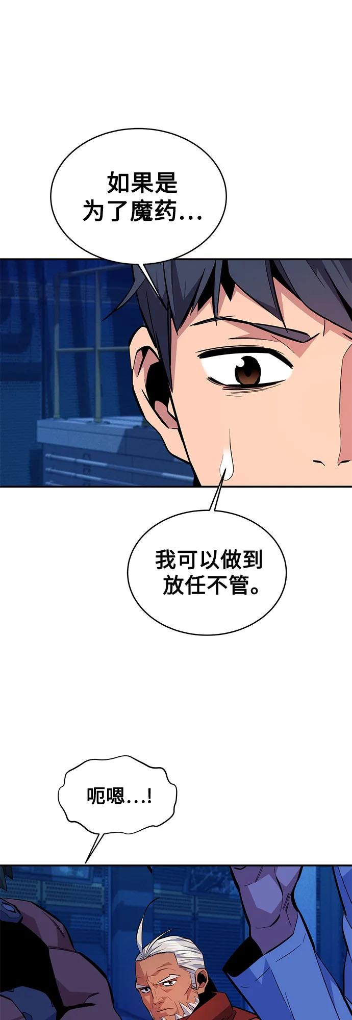 第 80 页