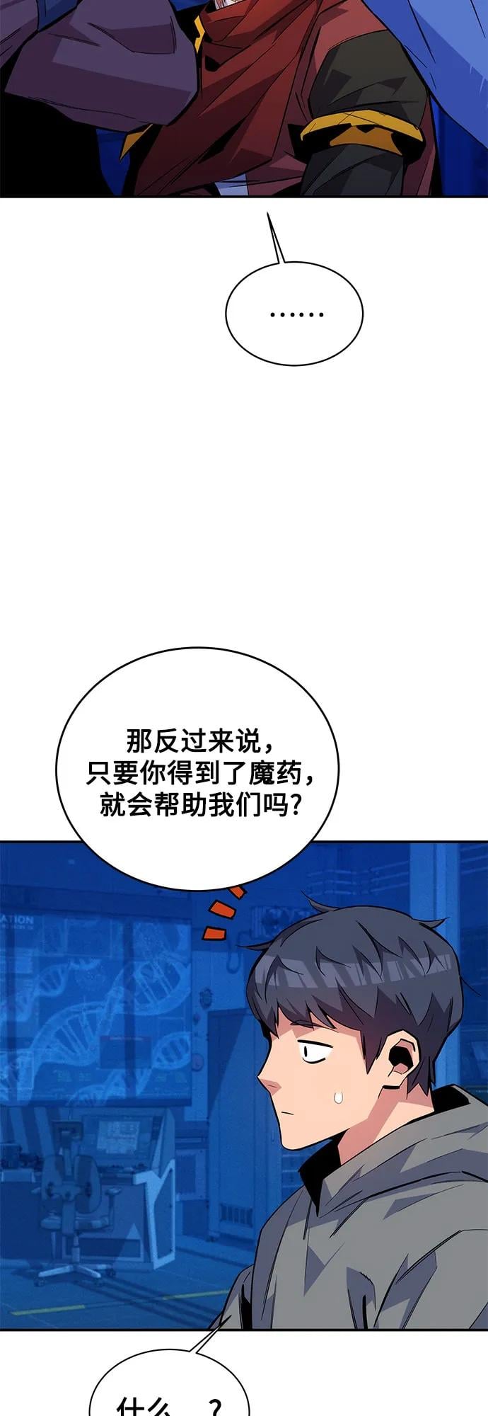第 81 页