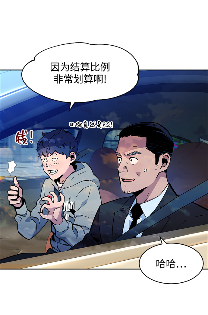 第 59 页