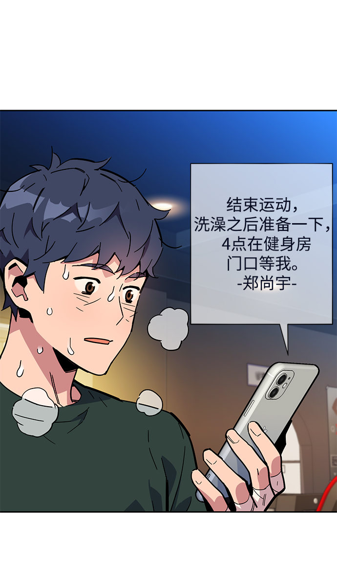 第 72 页