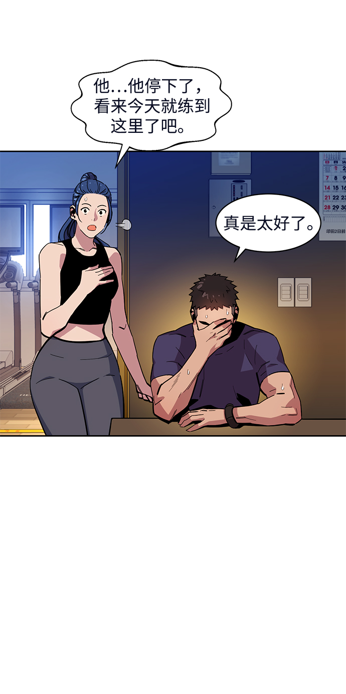第 74 页
