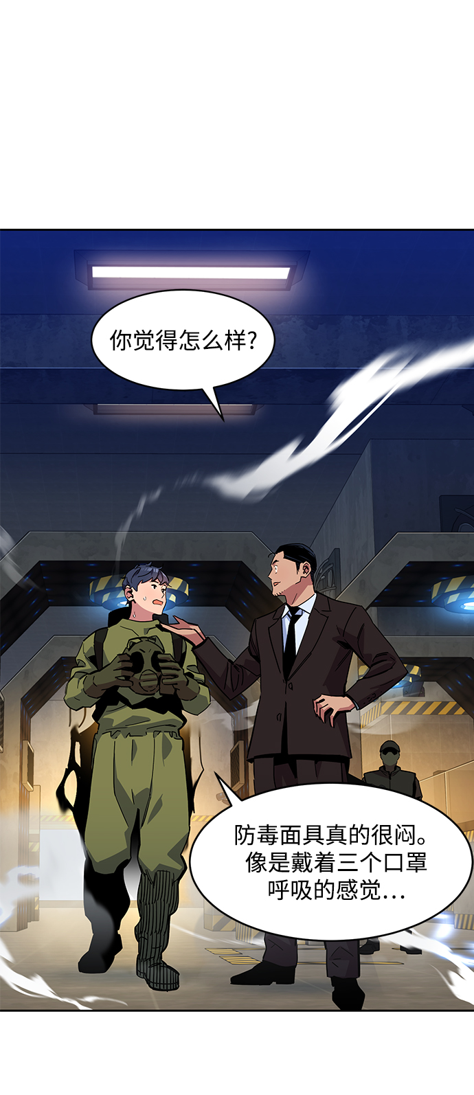 第 83 页