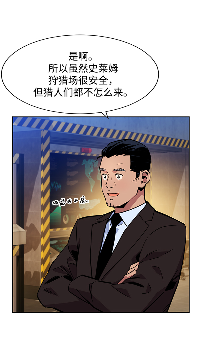 第 84 页