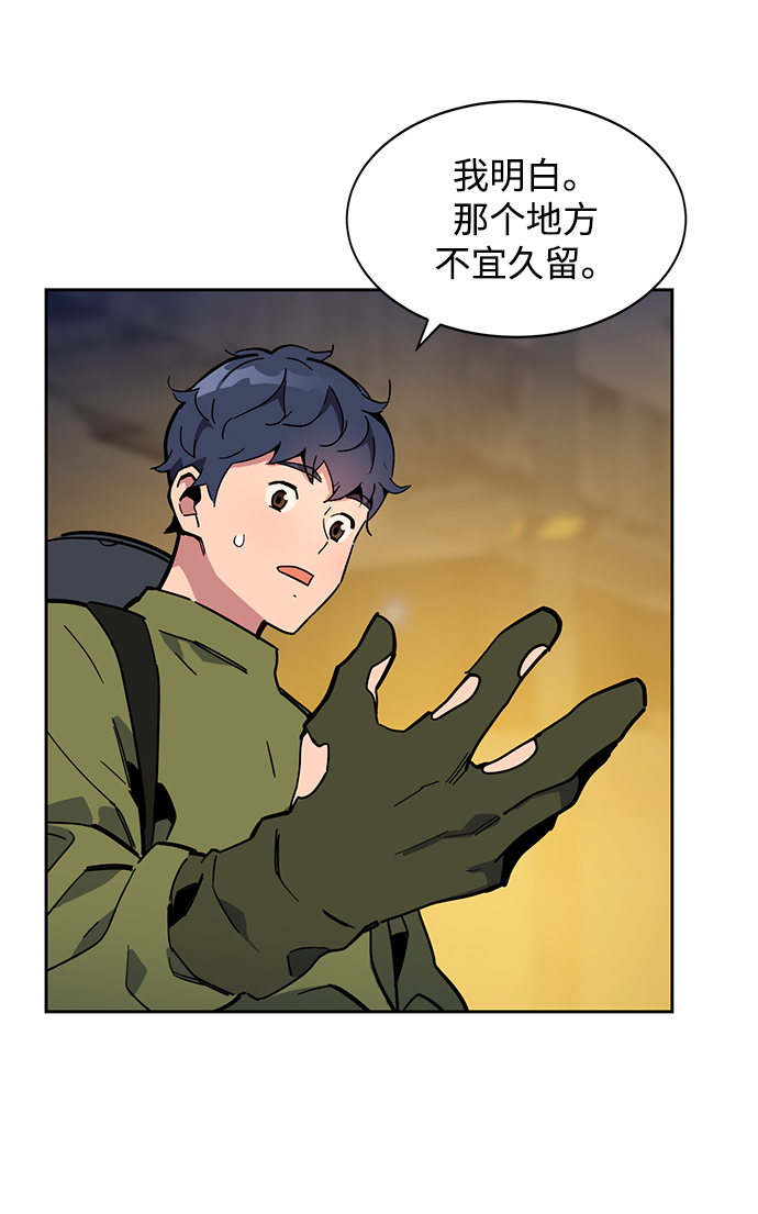 第 85 页