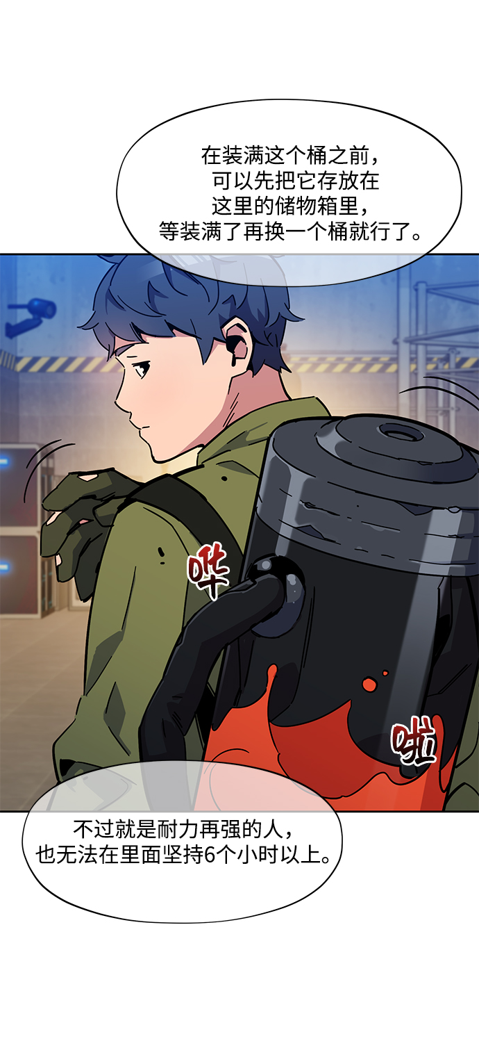 第 86 页