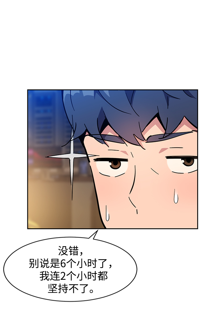 第 88 页