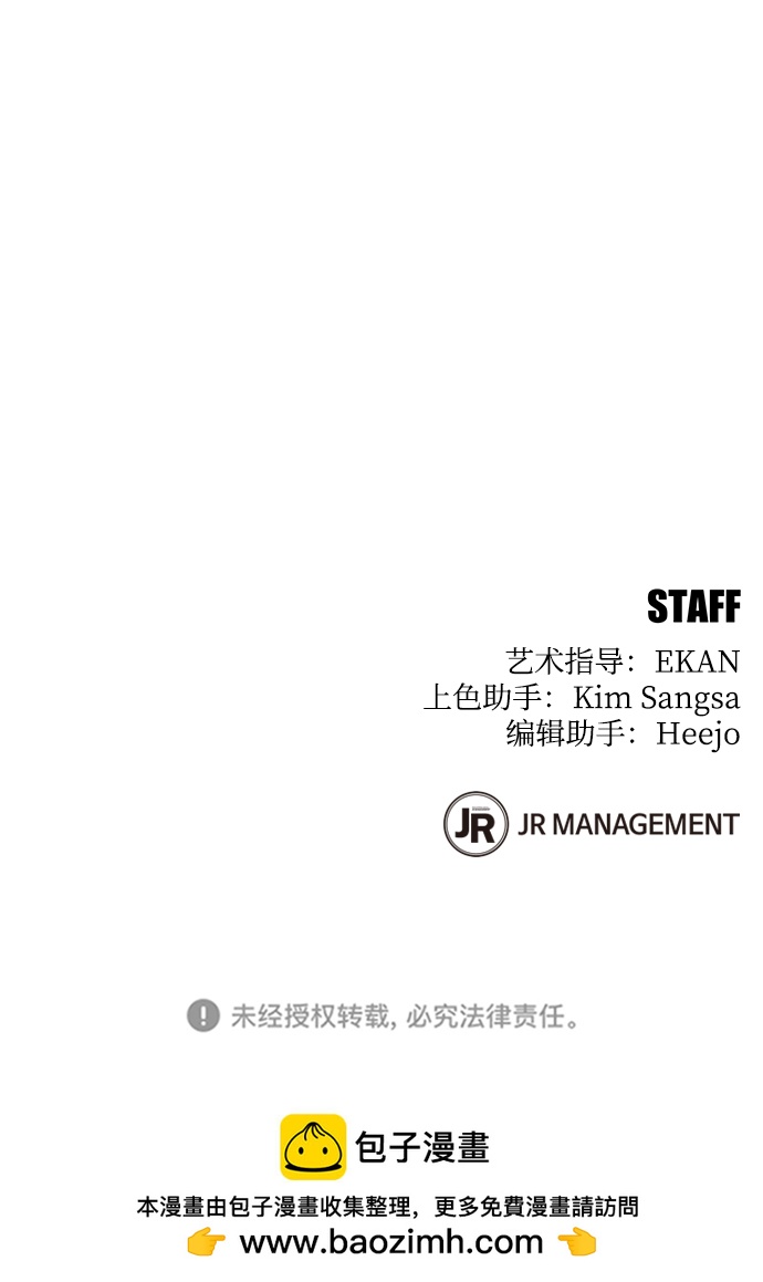第 97 页