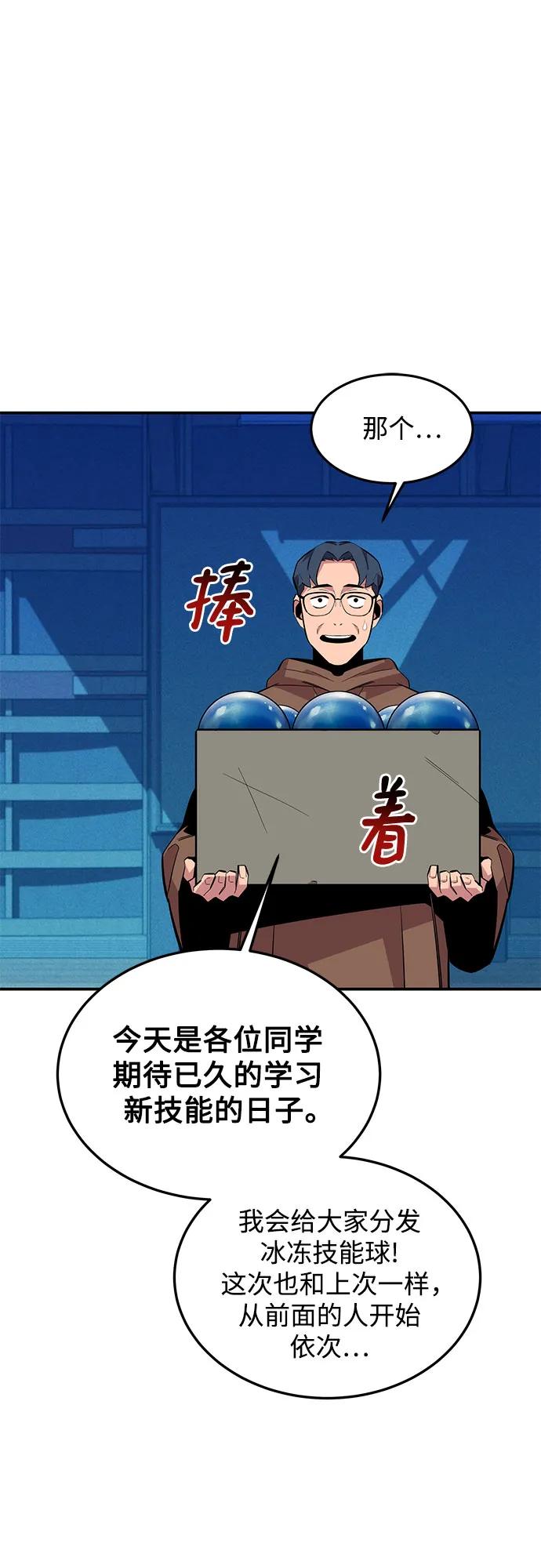 第 53 页