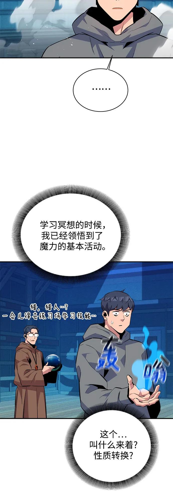 第 57 页