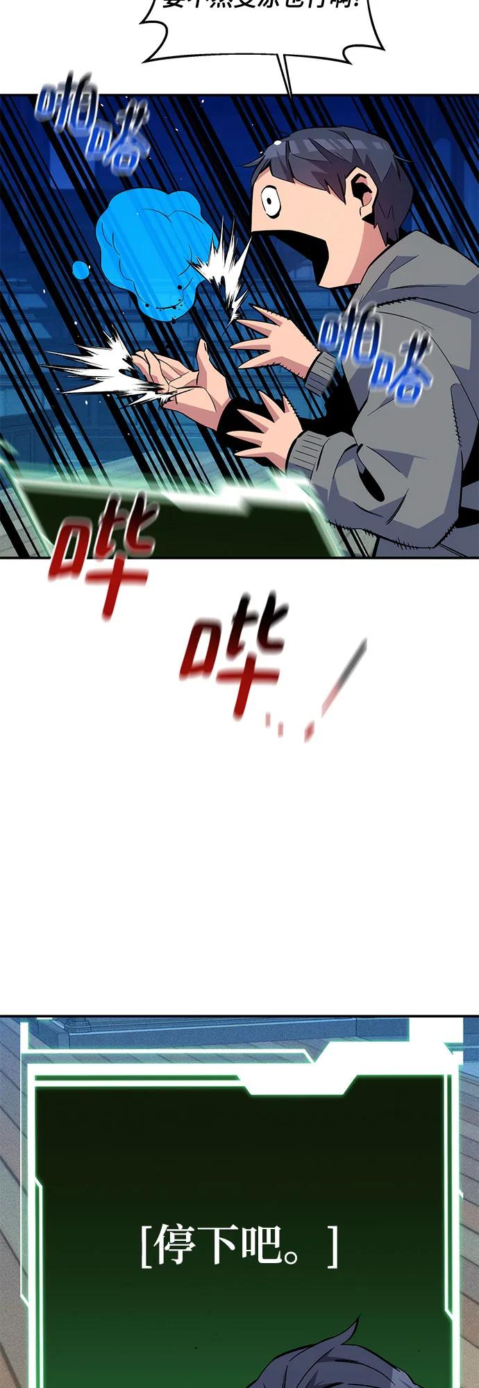 第 59 页