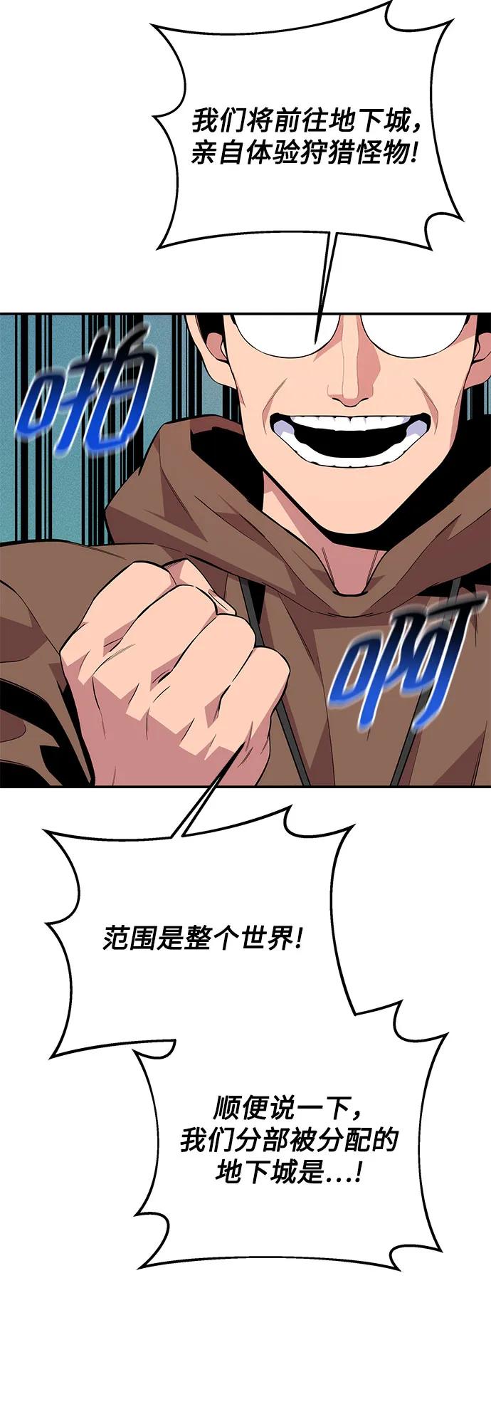 第 66 页