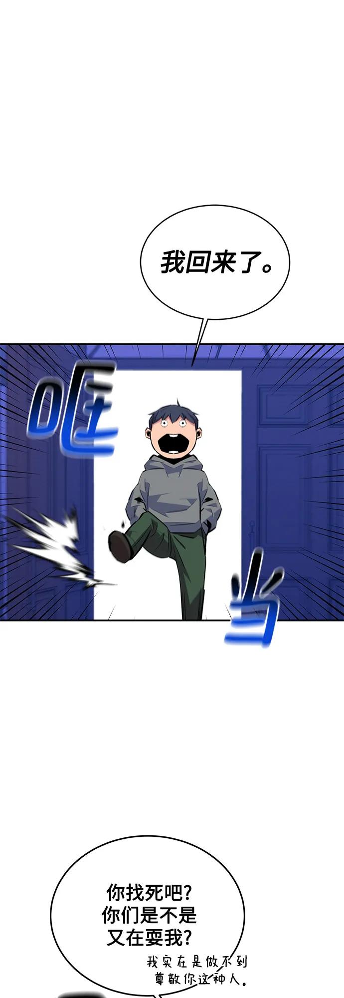 第 70 页