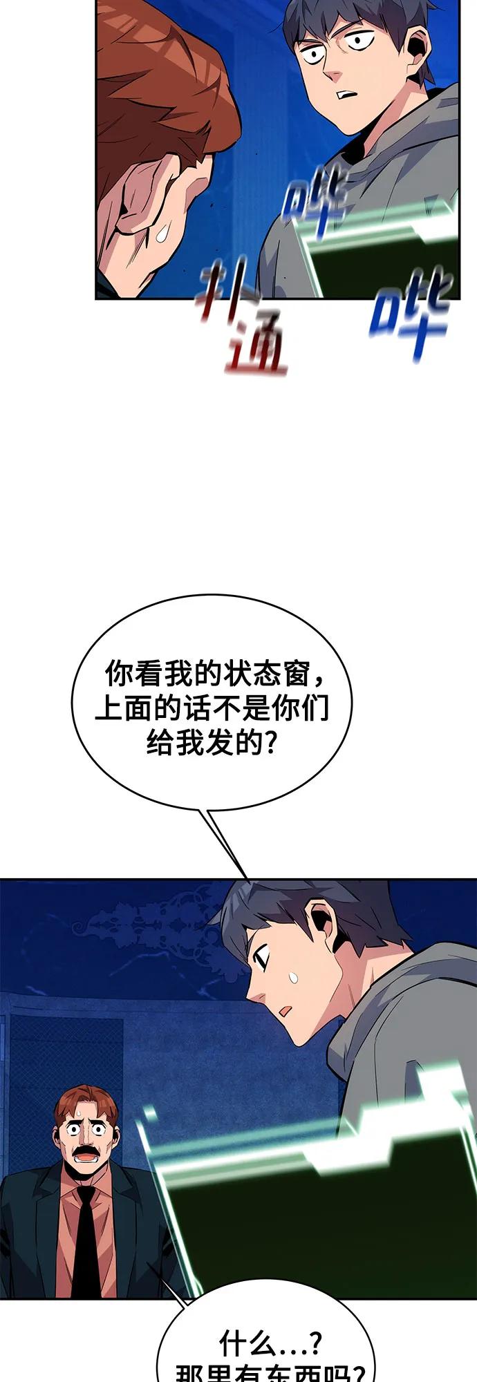 第 73 页