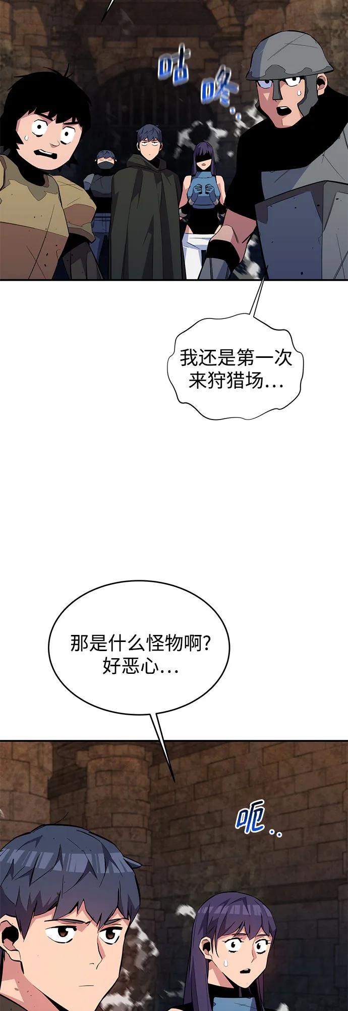 第 49 页