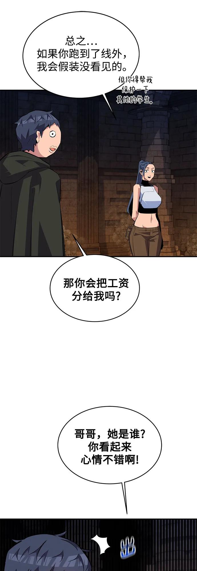 第 56 页