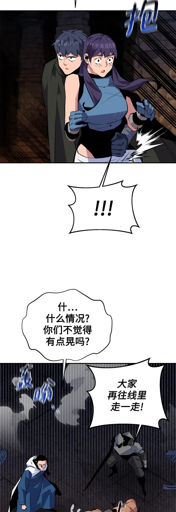 第 66 页