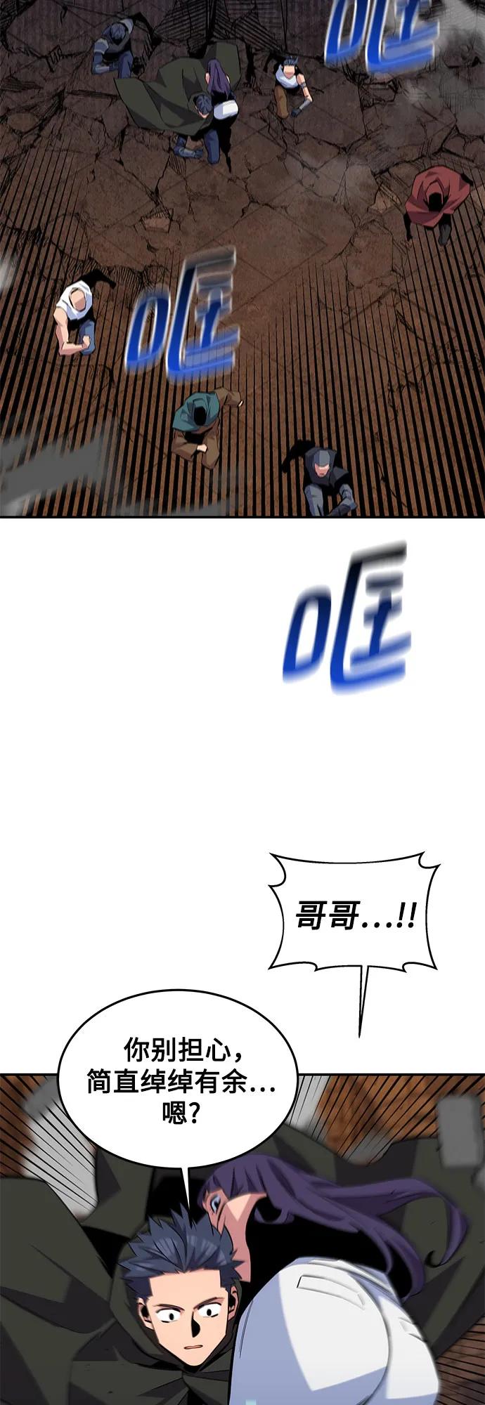 第 70 页