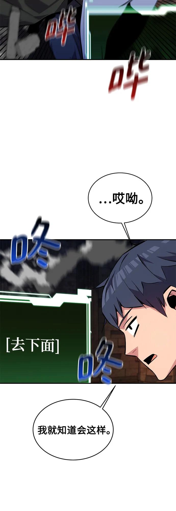 第 71 页