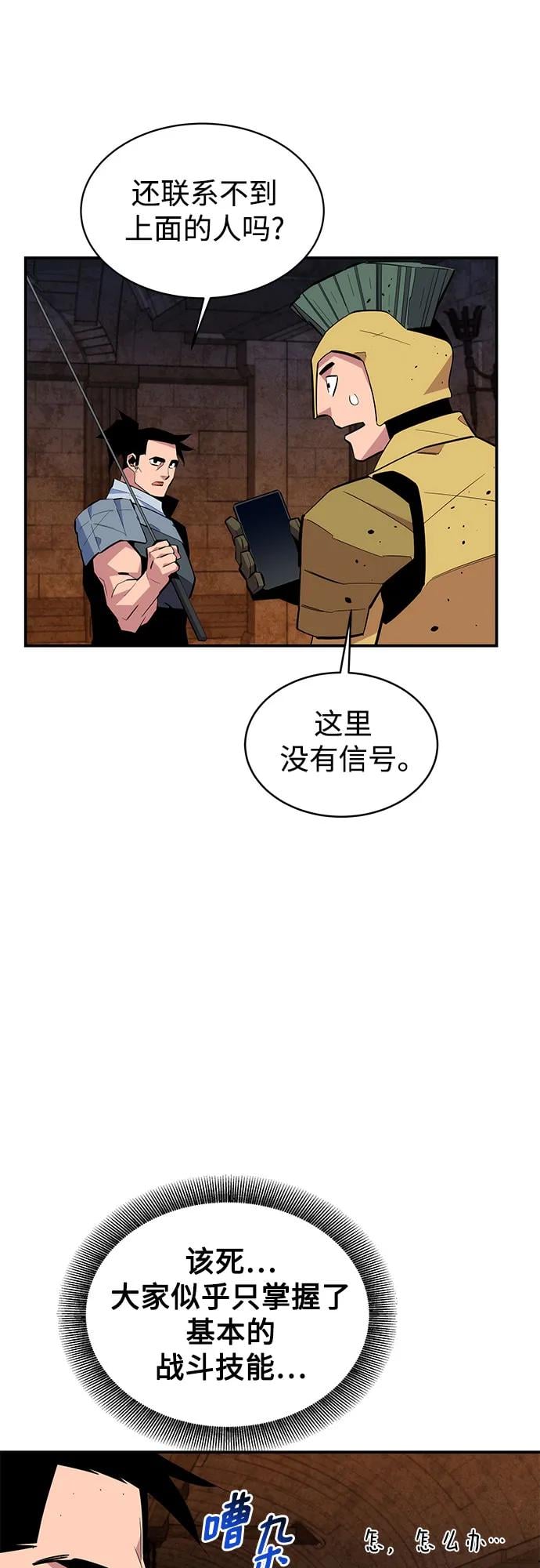 第 39 页