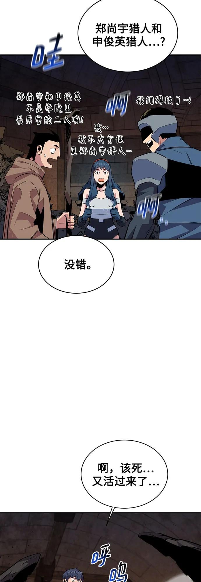 第 45 页