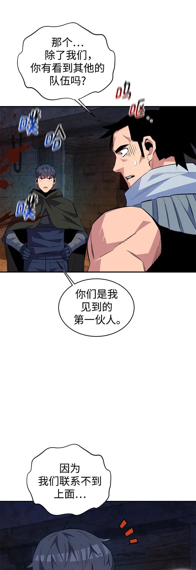 第 49 页