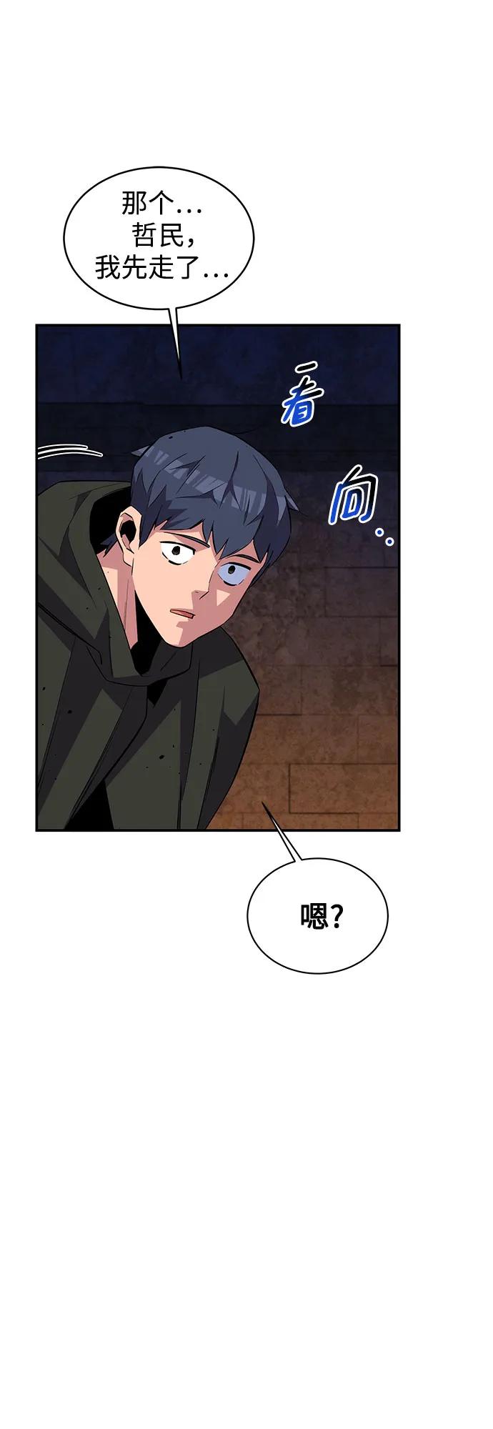 第 58 页