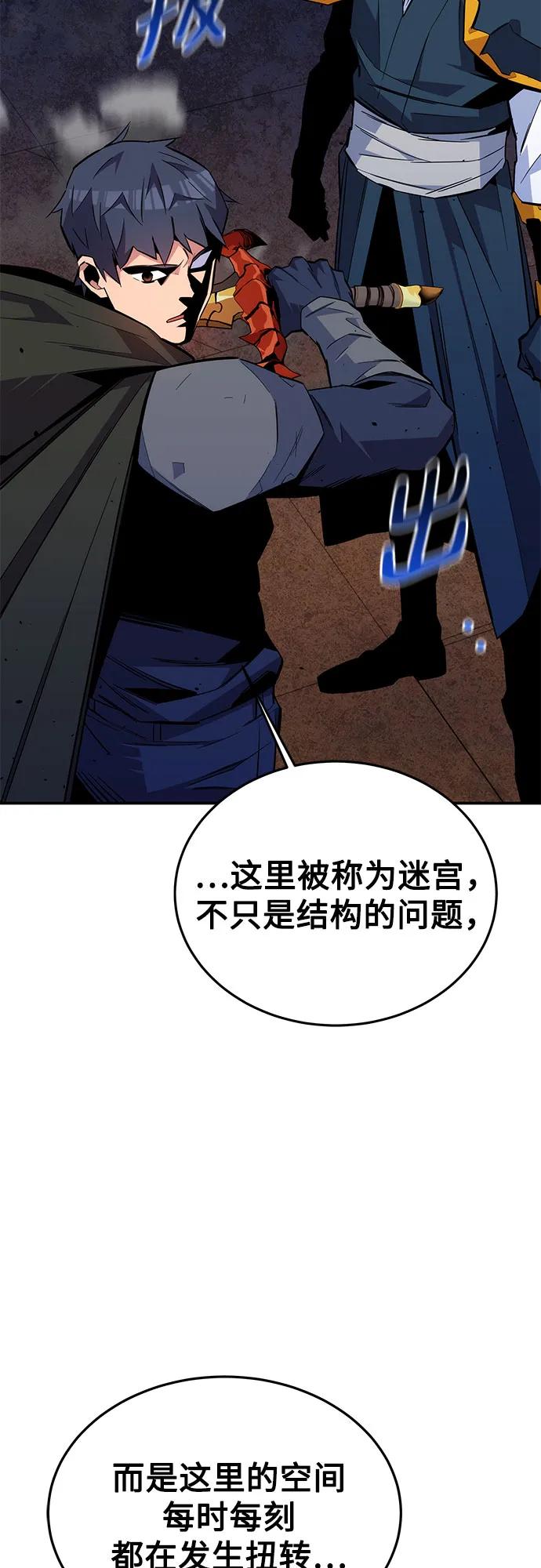 第 69 页