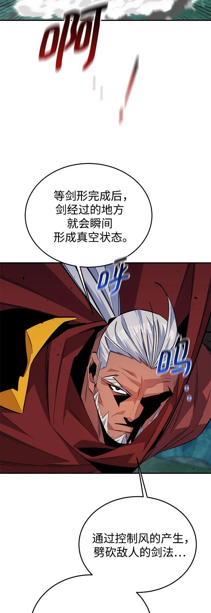 第 72 页