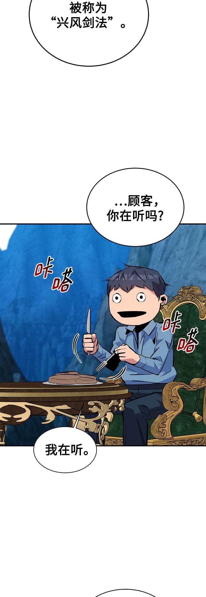 第 73 页