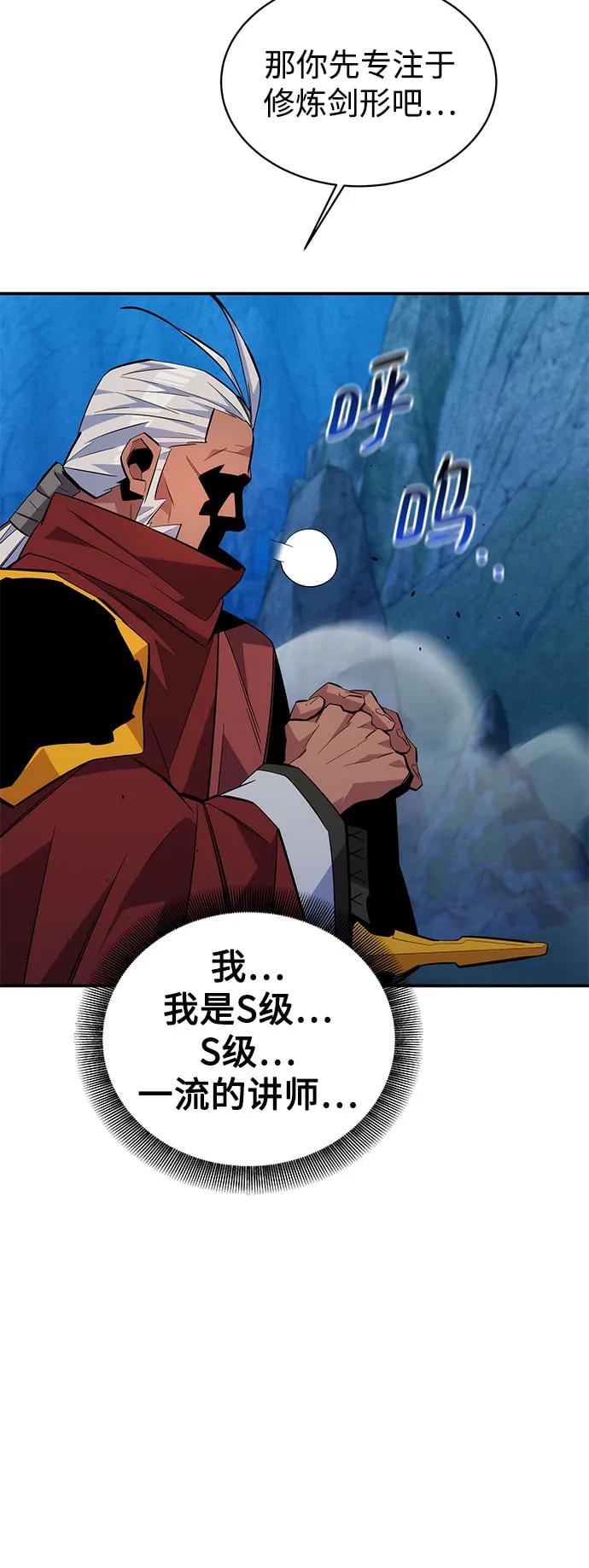 第 74 页