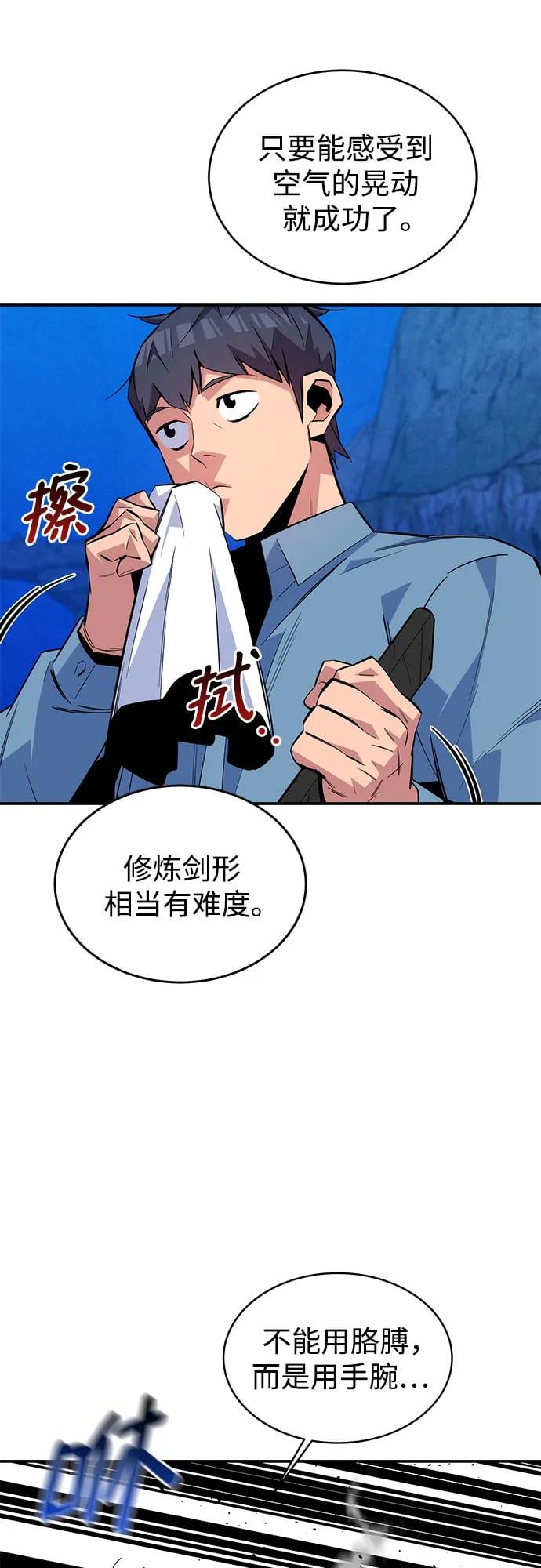 第 75 页