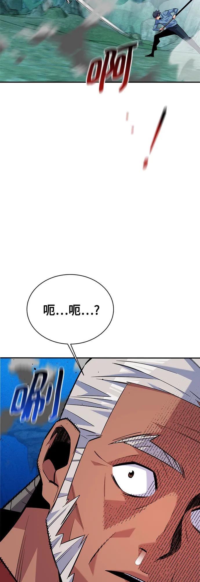 第 77 页