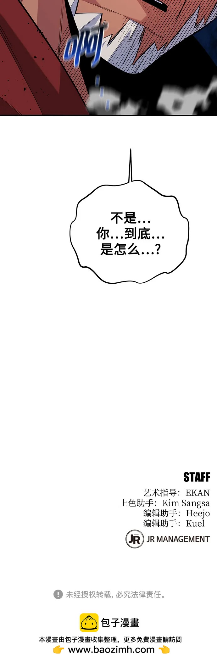 第 78 页