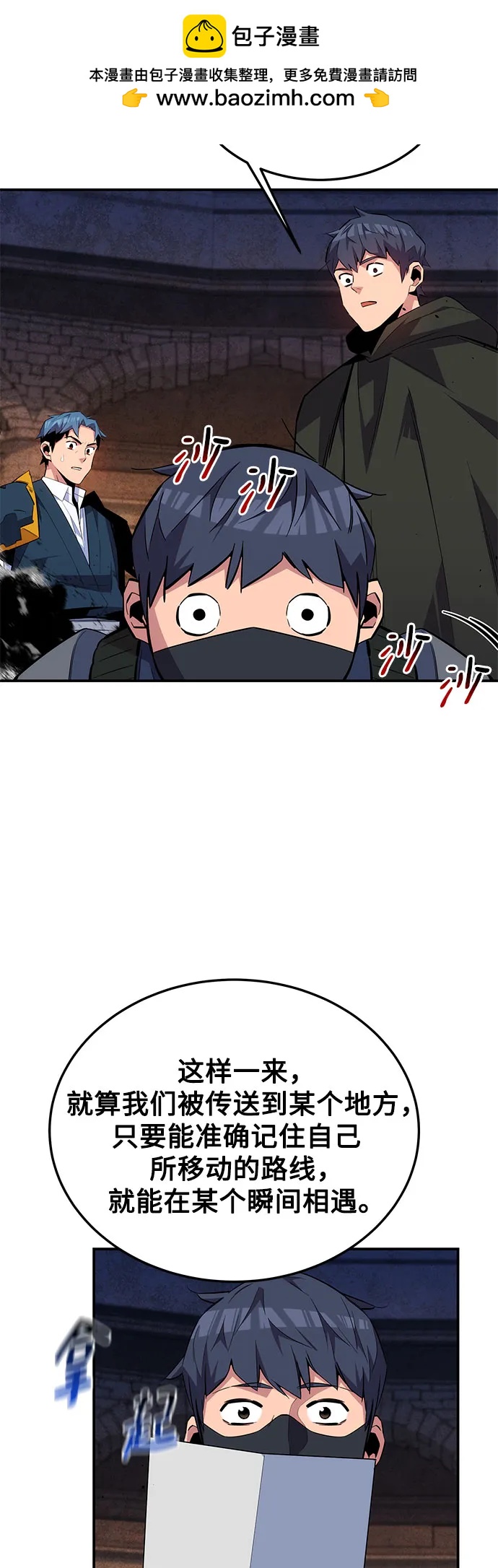 第 63 页
