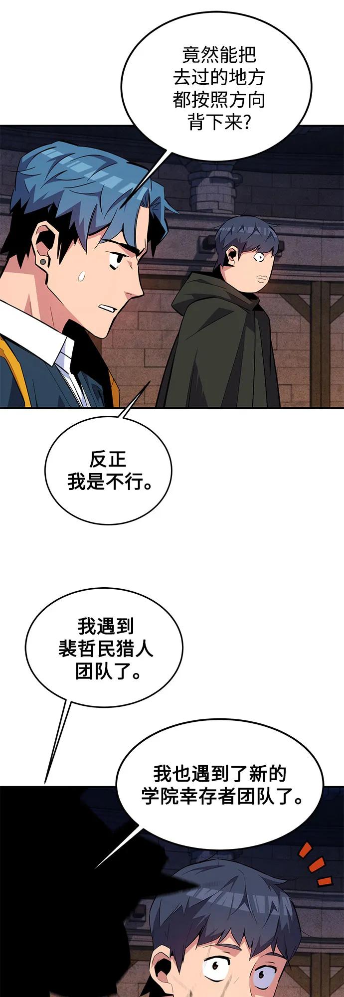 第 66 页