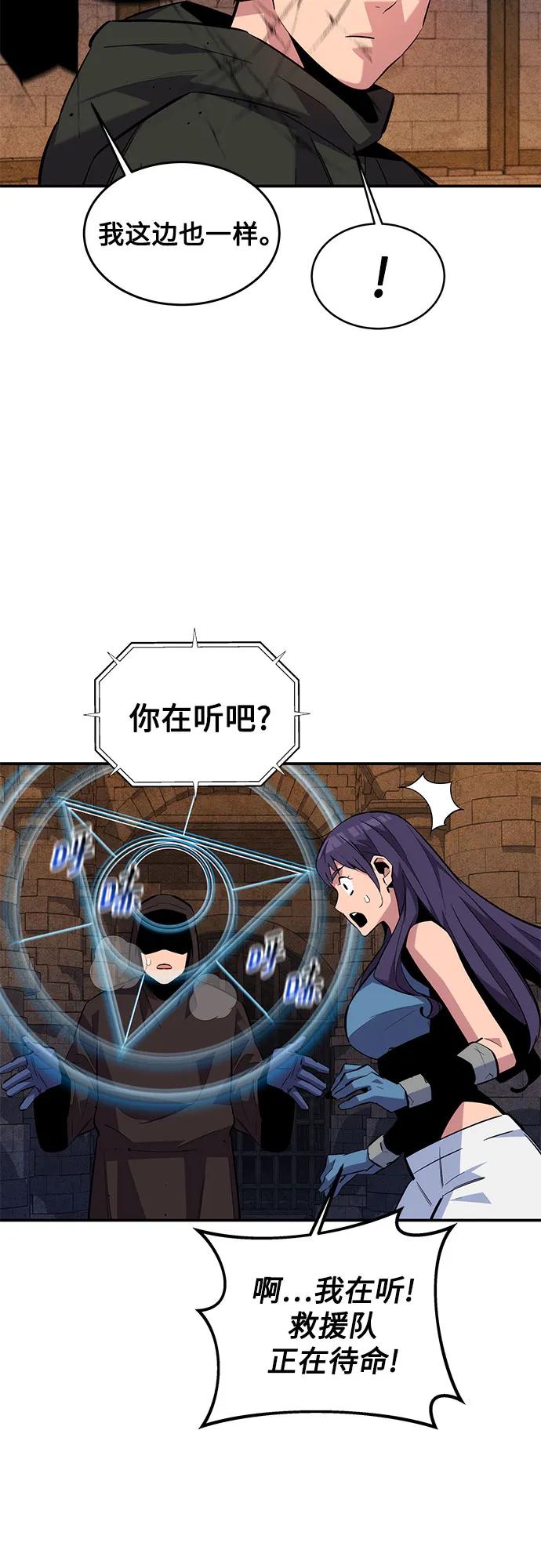 第 67 页