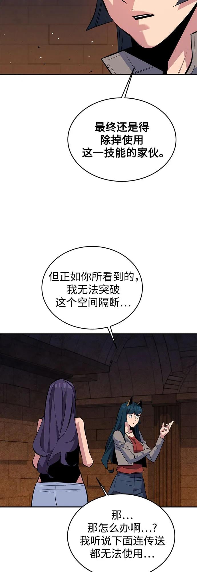 第 48 页