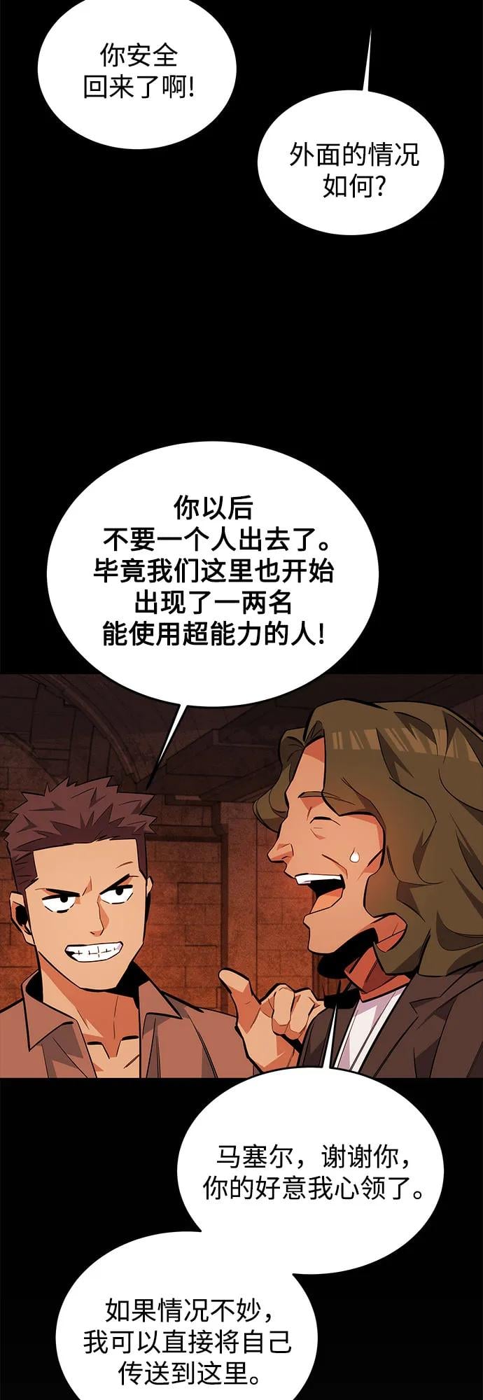 第 67 页