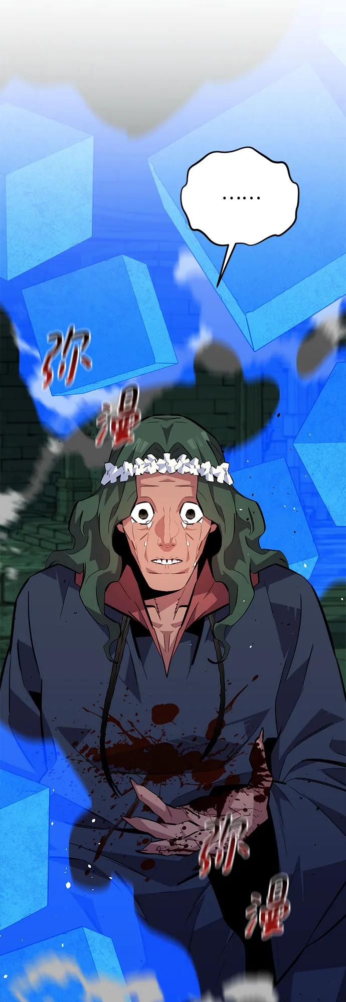 第 85 页