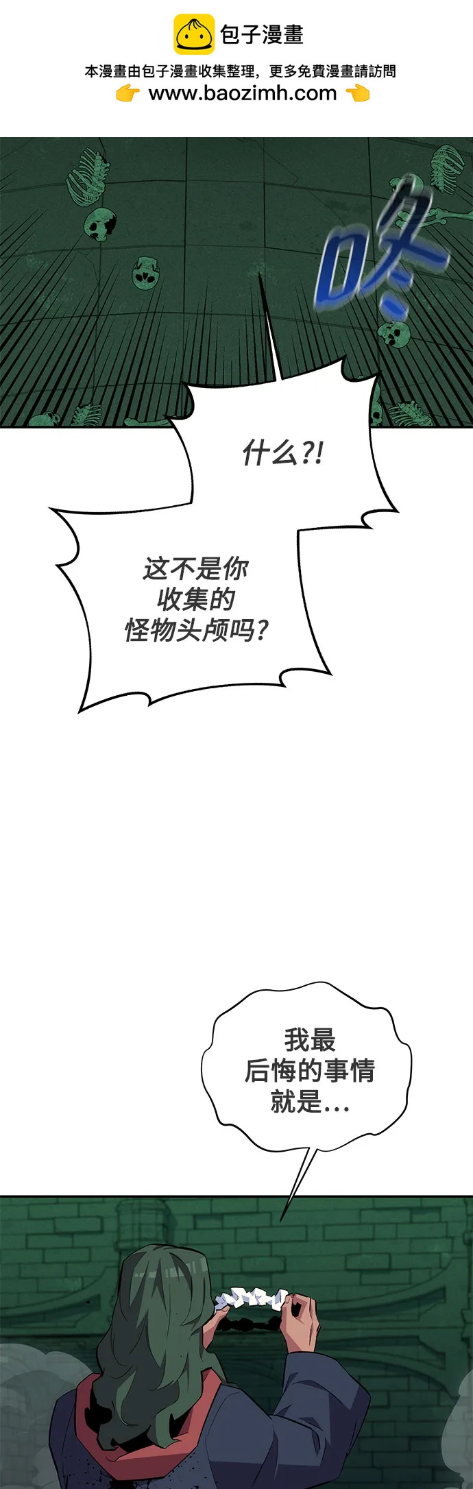 第 47 页