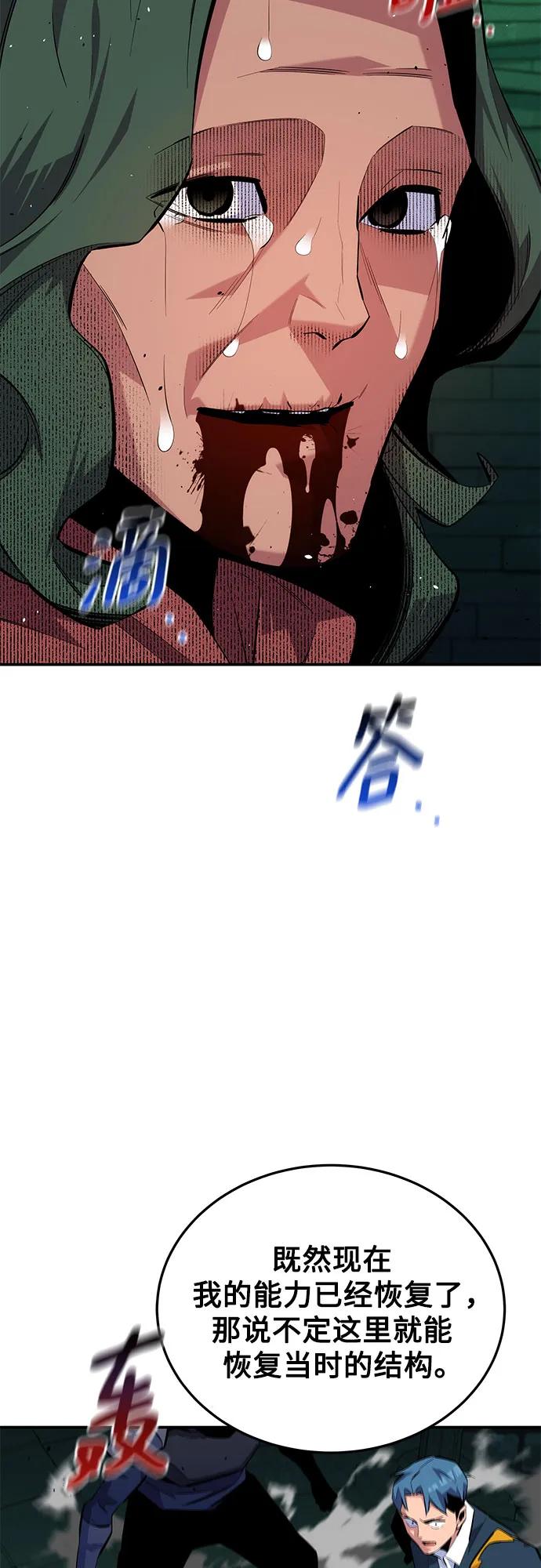 第 56 页
