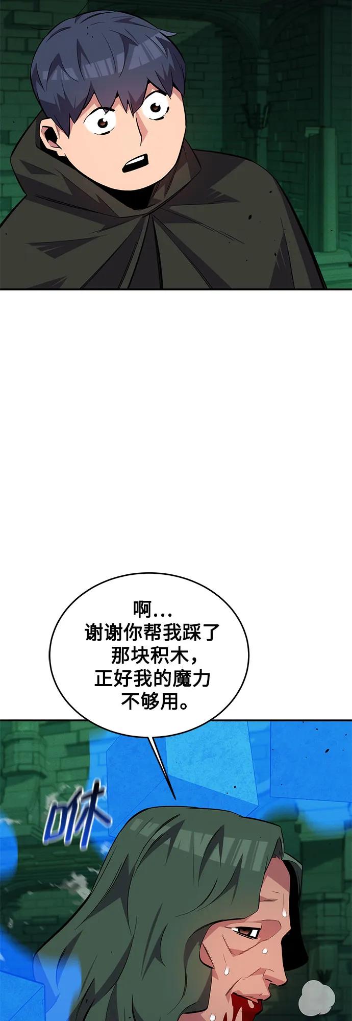 第 67 页