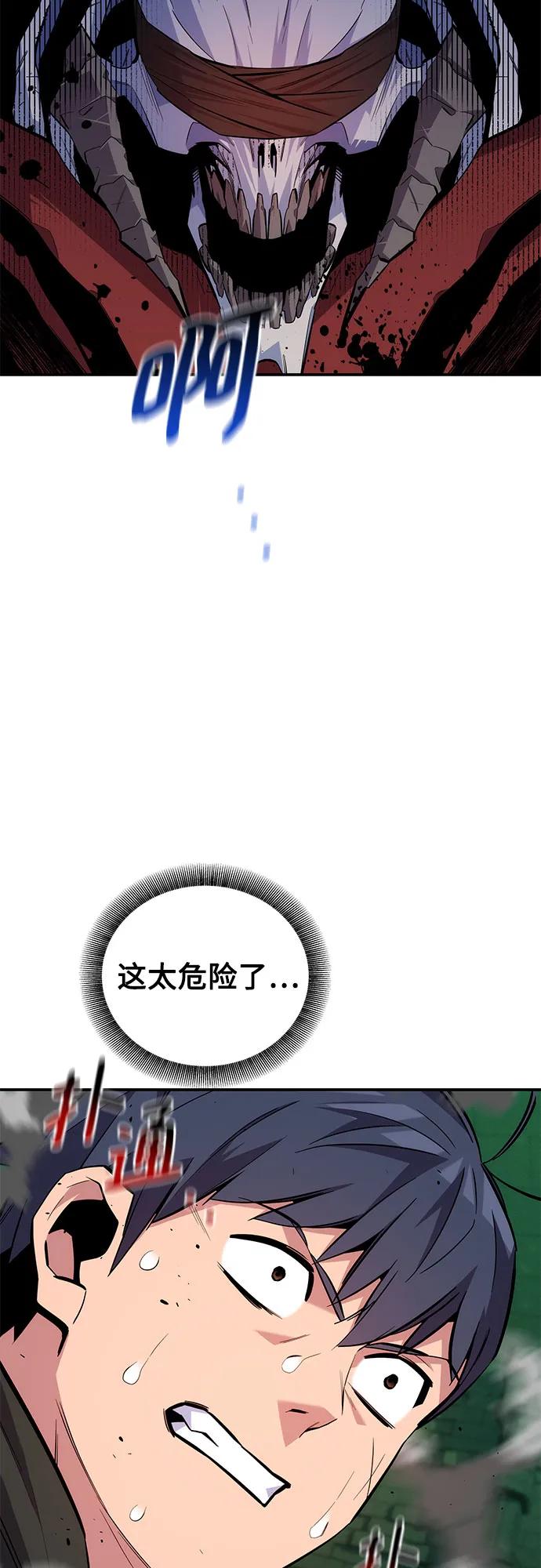 第 75 页