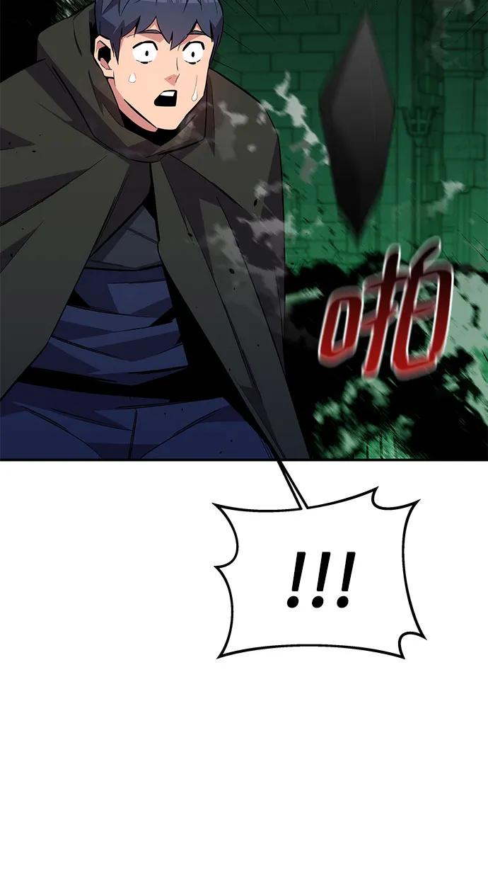 第 80 页