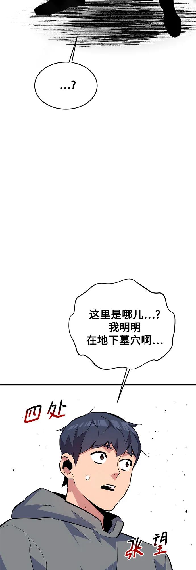 第 89 页