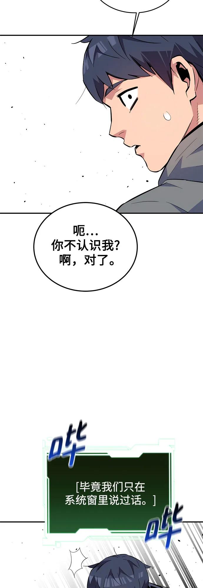 第 92 页